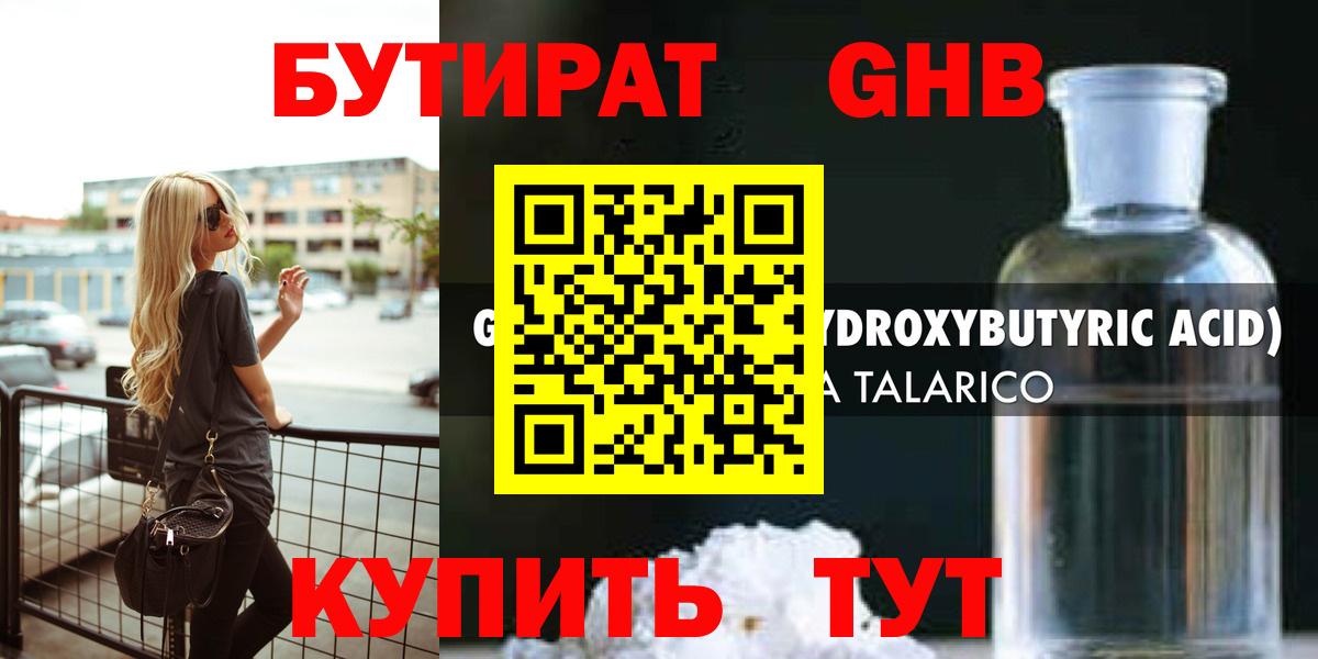 НБОМе Карпинск