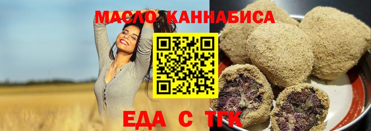 Canna-Cookies конопля  Вход с VPN  Карпинск 