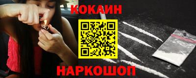 кокаин колумбия Комсомольск-на-Амуре