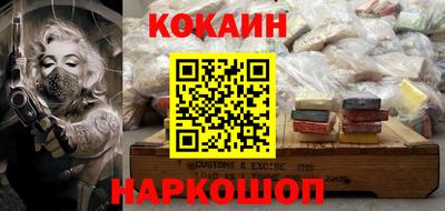 кокаин колумбия Комсомольск-на-Амуре