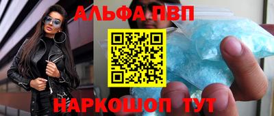 кокаин колумбия Комсомольск-на-Амуре