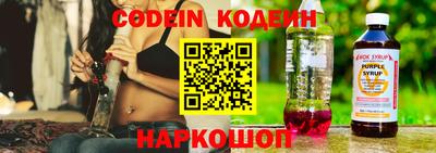 кокаин колумбия Комсомольск-на-Амуре