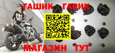 герыч Коммунар