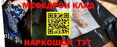 кокаин колумбия Комсомольск-на-Амуре