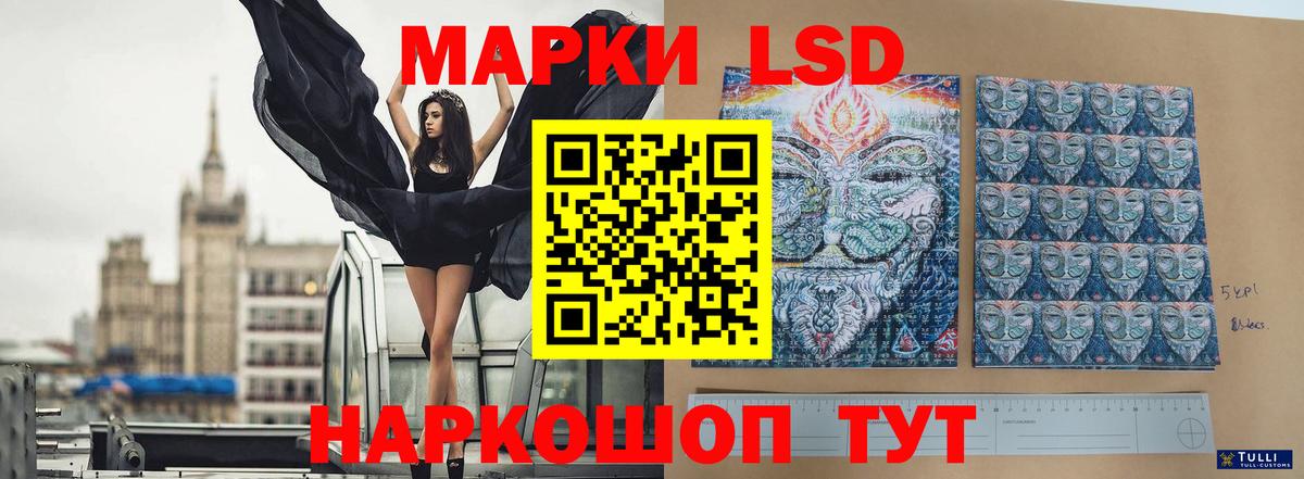 Карпинск  Лсд 25 экстази кислота  Лсд 25 экстази кислота  Вход с VPN 