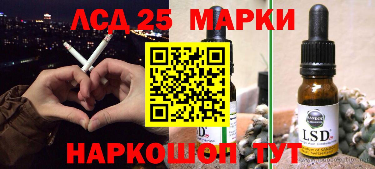 Лсд 25 экстази ecstasy Карпинск