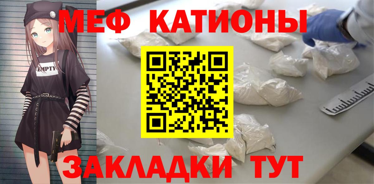 Мефедрон мяу мяу  МЕФ  МЕФ  Карпинск  Мефедрон кристаллы  Вход с VPN 