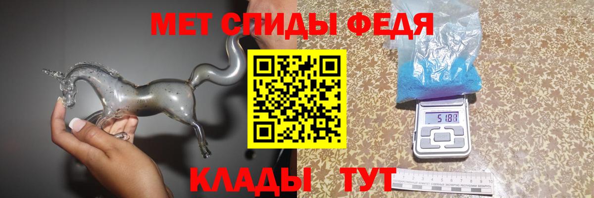 Карпинск  МЕТАМФЕТАМИН винт  Вход с VPN 