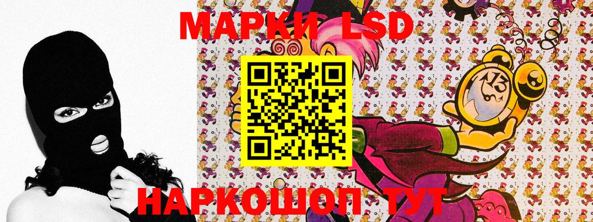 Марки 25I-NBOMe 1500мкг  Марки 25I-NBOMe 1500мкг  Карпинск  Вход с VPN 