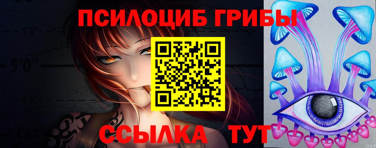 Галлюциногенные грибы мухоморы Карпинск