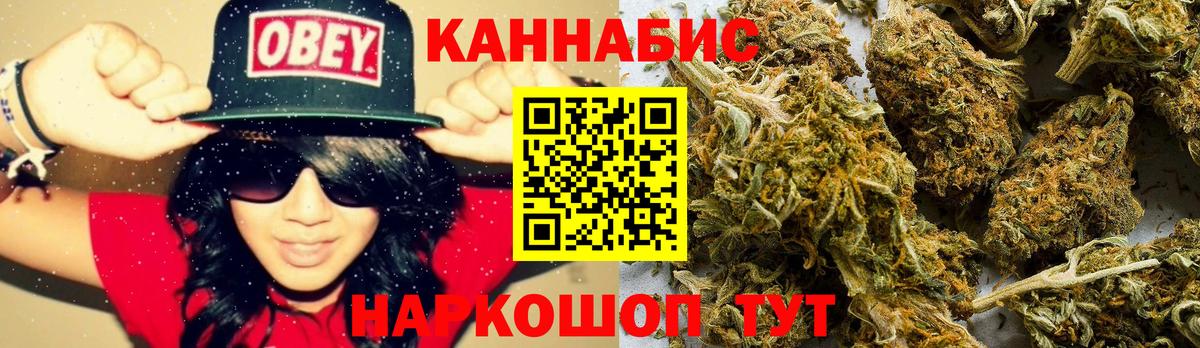 Меф МЯУ МЯУ кристаллы  ГАШ  Бошки Шишки  APVP СК   Вход с VPN  Меф  Карпинск  Кокаин 