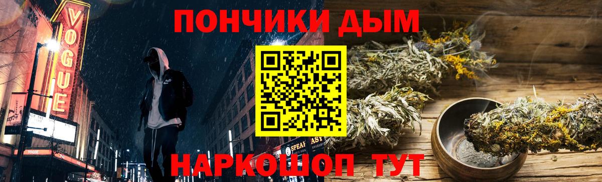 МАРИХУАНА AK-47  Шишки марихуана SATIVA & INDICA  Вход с VPN  Каннабис конопля  Карпинск 